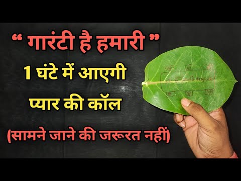 #krishna - गारंटी के साथ आपका प्यार खुद आपके पास चला आएगा || कृष्ण उपदेश || भगवत गीता || #chanakya