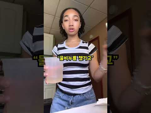 나여 살림천재!