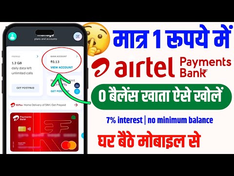 Airtel Payment Bank Zero Balance Account Opening Online 2025 || Best Zero Balance Bank Account