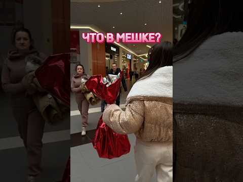#игрушки #подарки#кот#кудасходить#обзор#покупкаигрушек