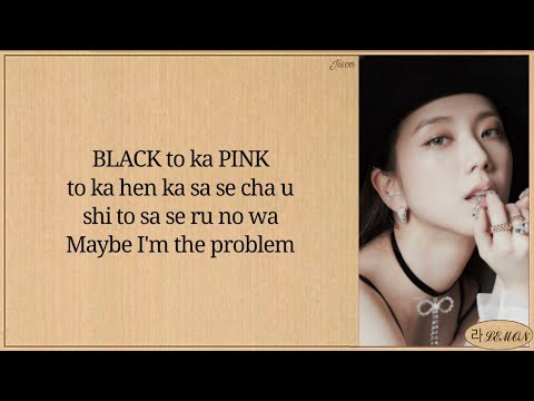 BLACKPINK - Pretty Savage (Japan Version) Easy Lyrics