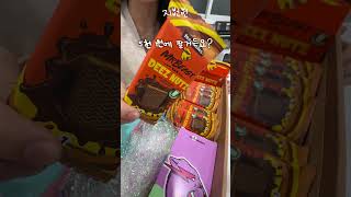미스터 비스트, 지뻔뻔 레츠고우!!!