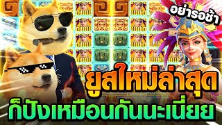 สล็อตสาวถ้ำ สาวถ้ำpg สล็อตpg สล็อตแตกง่าย สล็อตวอเลท pg slot ล่าสุด