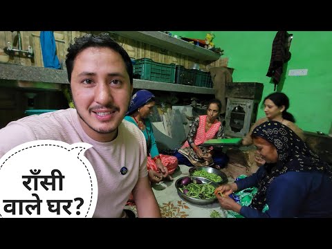 बारिश वाले मौसम में राँसी वाले घर में ही रहेंगे || Pahadi Lifestyle Vlog || Cool Pahadi