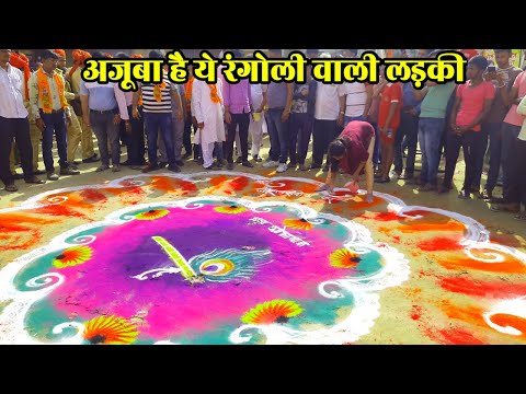 Rangoli | ये लड़की आटा छलनी और चुटकी से मिनटों में रंगोली बना देती है | Rangoli by Rajashri Junnarkar