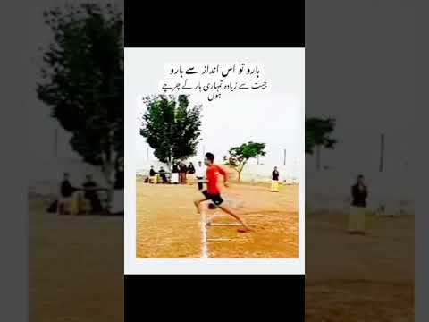 Respect ? || Today Best Video #trending #video #viralvideo #youtube #duet #shortvideo #cricket #love