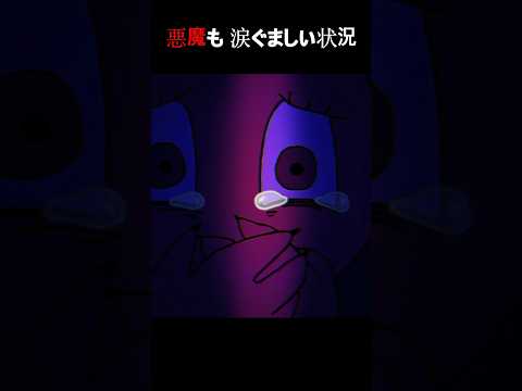 現実がもっと地獄 / Reality is more hell