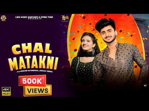 Chal Matakni : Somvir Kathurwal | Swara Verma | Ansh Kukreja | Bharti Chaudhary  Haryanvi Song 2024