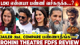 Jailer, Leo-வ விட  Coolie நல்லாருக்கு..?😱 சம்பவம் பண்ண Thalaivar  Fans 🔥 Rajini | Lokesh | Anirudh
