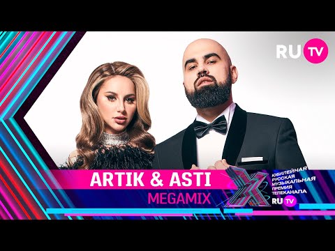 ARTIK & ASTI - MEGAMIX