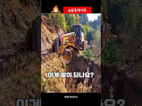 없던 게 생긴다고? 이게 말이 돼?