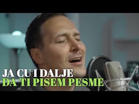 PEDJA JOVANOVIC - JA CU I DALJE DA TI PISEM PESME (COVER)