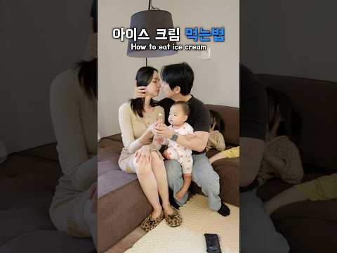 뺏어먹는게 꿀맛