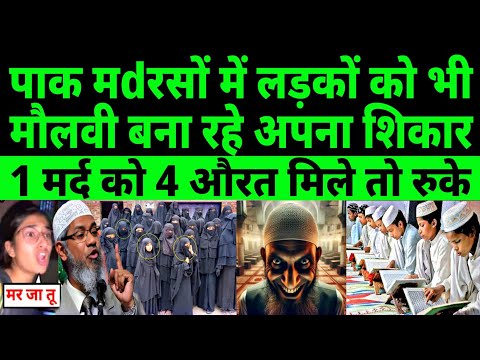 Another Great Work By Pakistani | Boys Not Safe In Pak | Pakistani Reaction