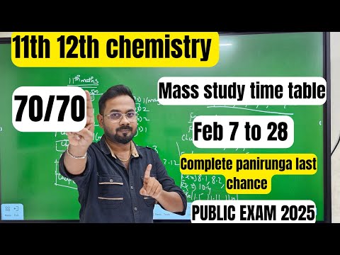 11th 12th chemistry | Feb 7 to Feb 28 | Mass study time table-70/70-public exam 2025