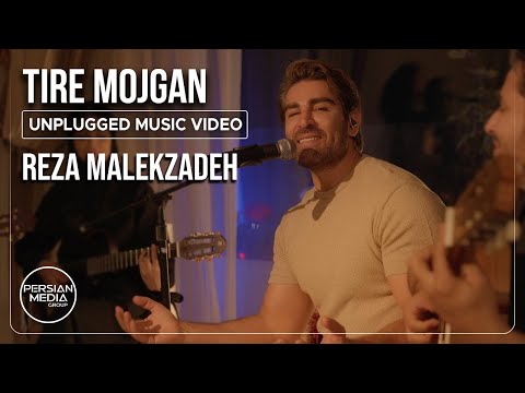 Reza Malekzadeh - Tire Mojgan I Unplugged Music Video ( رضا ملک زاده - تیر مژگان )