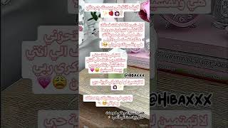 #shortvideo #shorts #جيش_هبة #kpop #skincare #fypシ #explore #subscriber كيف اتخطى بيست جرحتي 🙋🏻‍♀️