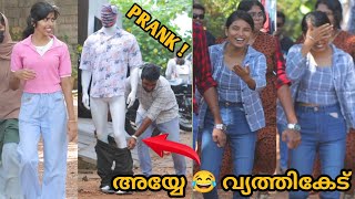 Dummy dress drop prank 😂 | Public reaction prank | M4 prank