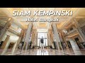 Siam Kempinski Hotel Trivia
