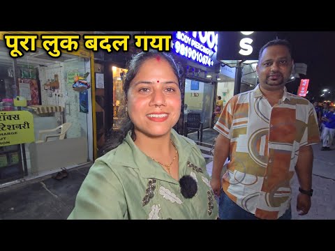 मुझे ये कैसा शौक चढ़ गया 🤗 || Mumbai Vlog || Priyanka Yigi Tiwari ||