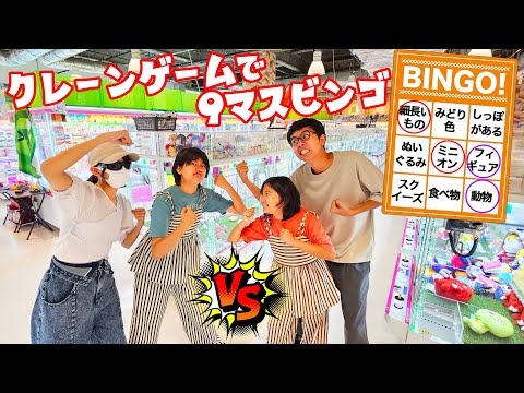 4兄妹で○×ビンゴゲーム対決！！どっちがたくさんビンゴ出来るか！？himawari-CH