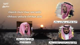 على طلال وماض الافعال تكفيك اداء مشعل الروقي 