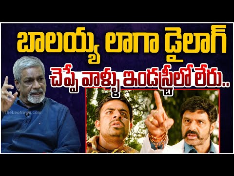 S Gopala Reddy Great Words about Nandamuri Balayya | Jr NTR | Leo Entertainment