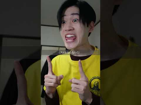 実際の平均的な大人の反応と心の声はこんなもんだと思ってる【ゲキヅメくん？】