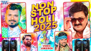 Non Stop Holi 2025 - Pawan Singh, Gunjan Singh, Pramod Premi - होली नॉन स्टॉप 2025