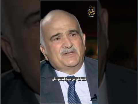 الأمير الحسن بن طلال:الحاكم المستبد يفضل النخبة على الناس وآن الأوان لنخرج من الصوامع ونبني عقد جديد