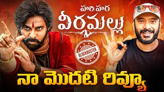 Hari Hara Veera Mallu Movie Review