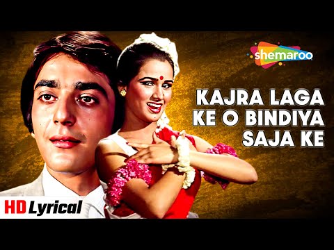 Kajra Laga Ke O Bindiya Saja Ke | Lata Mangeshkar | Vidhaata (1982) | Sanjay Dutt, Padmini Kolhapure