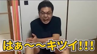 【座ったまま】キツいけど全身みるみる痩せるストレッチ
