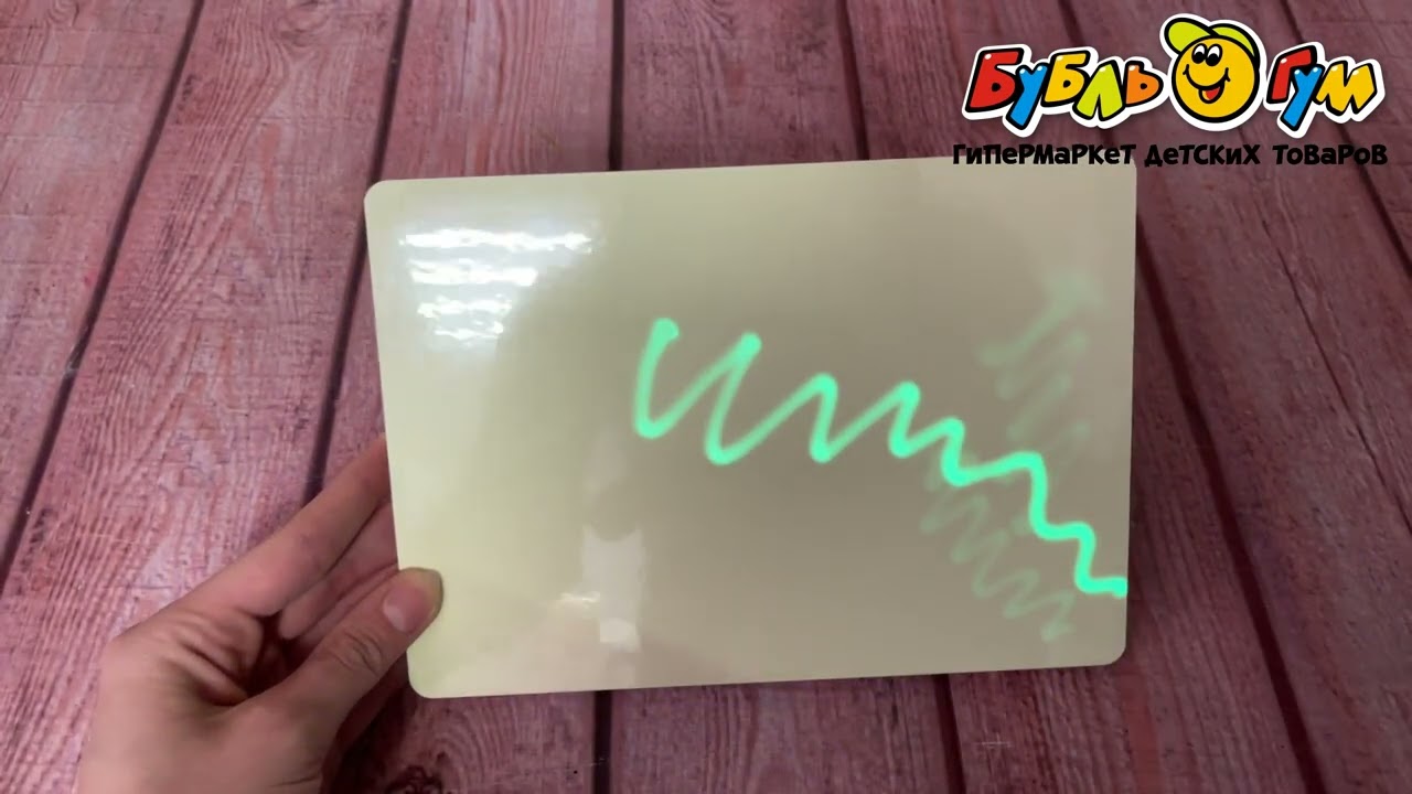 Световые картины Рисуй светом А5 - видео Световые картины Рисуй светом А5 - видео