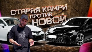 Лучшая Камри из всех - XV 80”