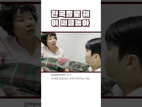 효놈의 돈벼락 이벤트 #shorts