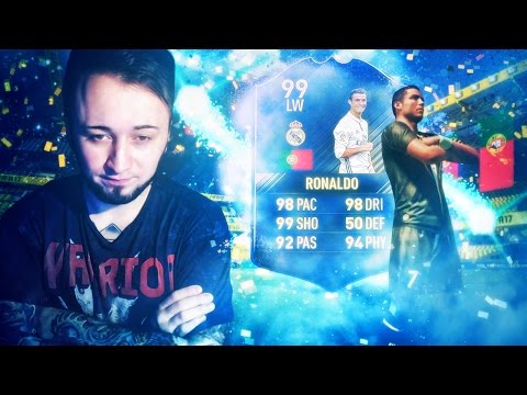 РОНАЛДУ 99 В ПАКЕ | RONALDO 99 IN A PACK | FIFA 17