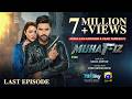 Muhafiz Last Episode 42 [Eng Sub] Presented by Brighto Paints  11th August 2026  HAR PAL GEO