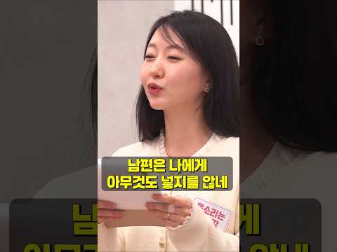 유부녀의 욕정 1편 #정영진 #최욱 #이지선