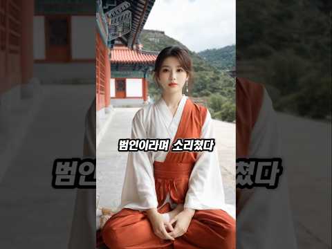 감옥이 된 그곳 여승의 거짓말