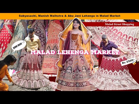 लहंगा मार्केट मुंबई- MALAD STREET MARKET part-1 | lehenga Special 2023 | lehenga Shopping in Mumbai