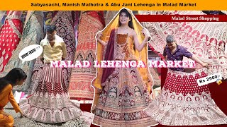 लहंगा मार्केट मुंबई- MALAD STREET MARKET part-1 | lehenga Special 2023 | lehenga Shopping in Mumbai