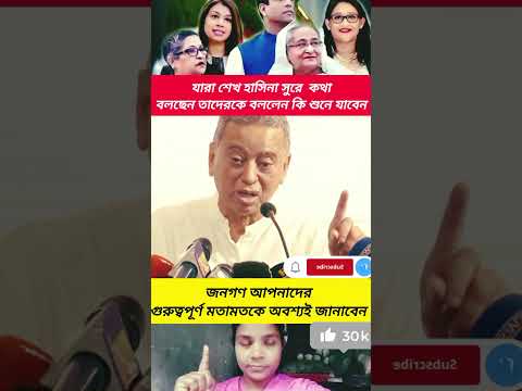 #shorts #duet #news #reaction #youtubeshorts #standing #car #facts #lifeisbutadream #automobile