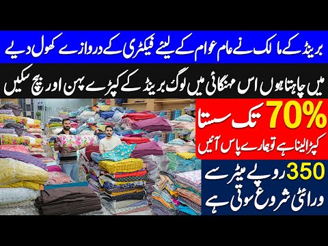 Ab Kaprey Mangwaein Direct Factory se - ladies dress on wholesale - biggest sale offer 2025
