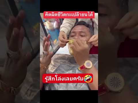 #funny #reels #shortvideo