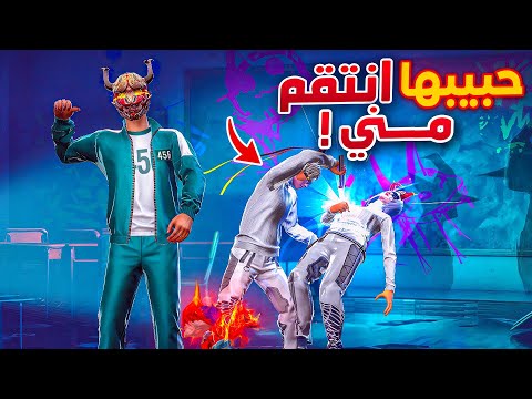 جلدت فتاه وحبيبها قرر ينتقم مني !! 😳