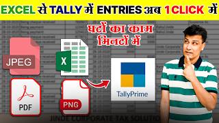 Excel to Tally & PDF Bank Statement Import | अब Tally में Data Import होगा Seconds में !  EazyAUTO4