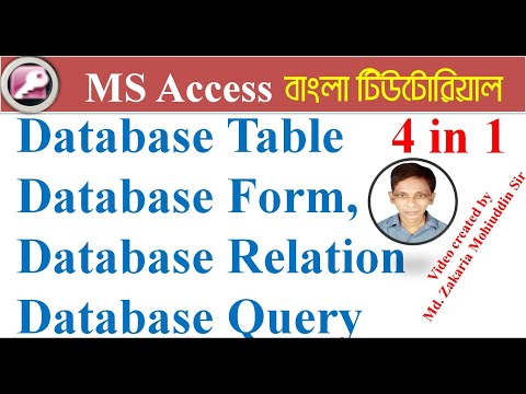 Microsoft access bangla tutorial | Make database...