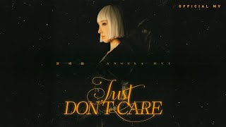 許靖韻 Angela Hui《Just Don't Care》 [Official MV]