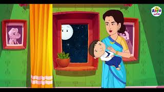 आजा निंदिया रानी आजा | Aaja Nindiya Rani Aaja | Baby Sleep Song | Nursery Rhymes | #Aayu Rhymes